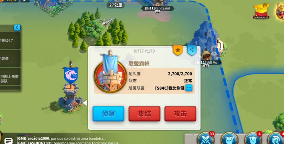 万国觉醒如何占据联盟领地