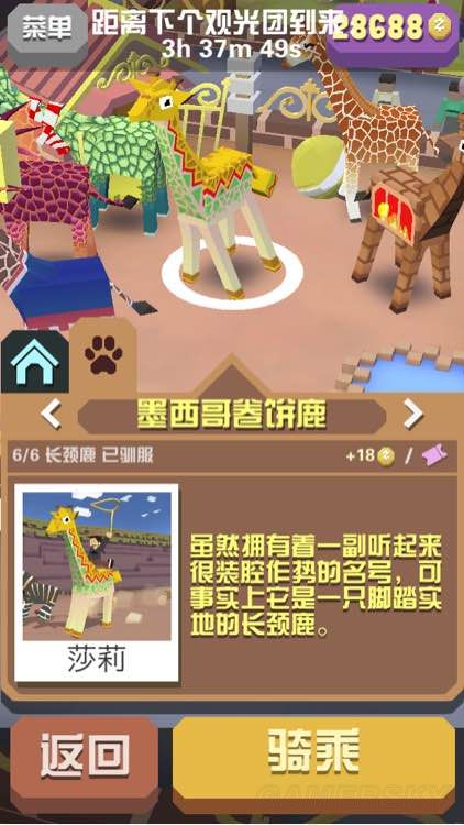 疯狂动物园新年动物有哪些