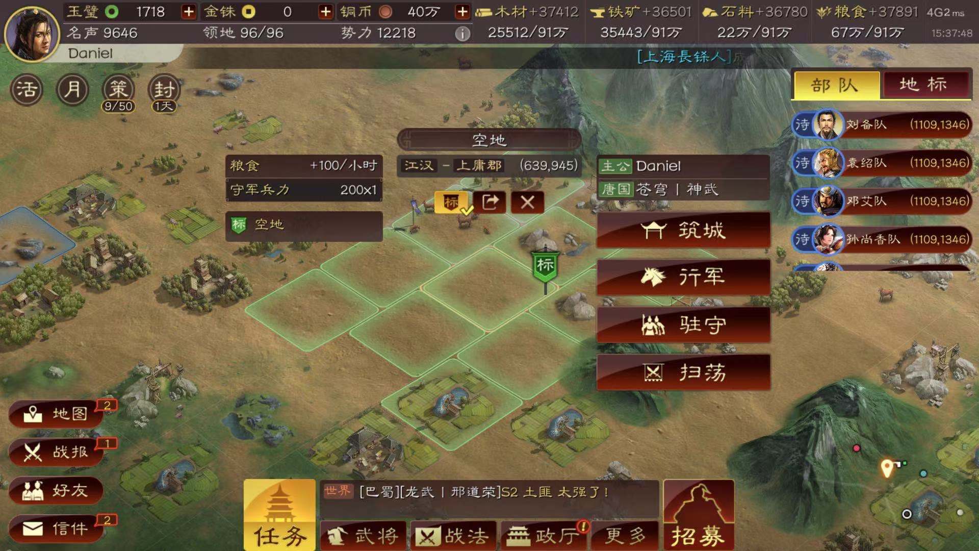 三国志战略版如何低损耗守城