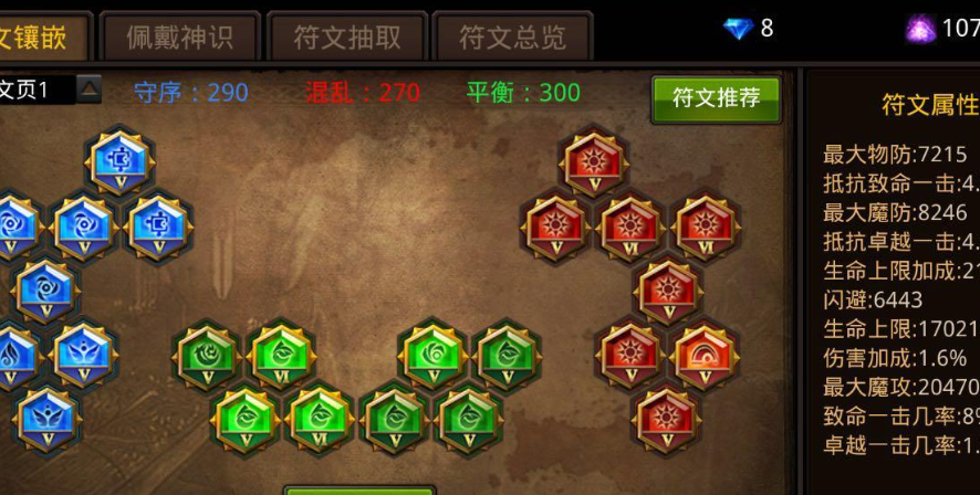 全民奇迹重生什么用
