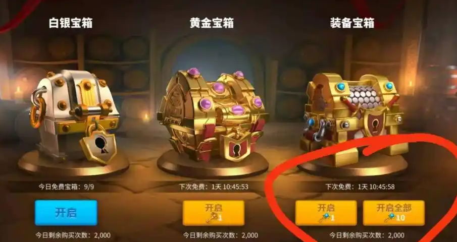 万国觉醒水晶钥匙能开什么