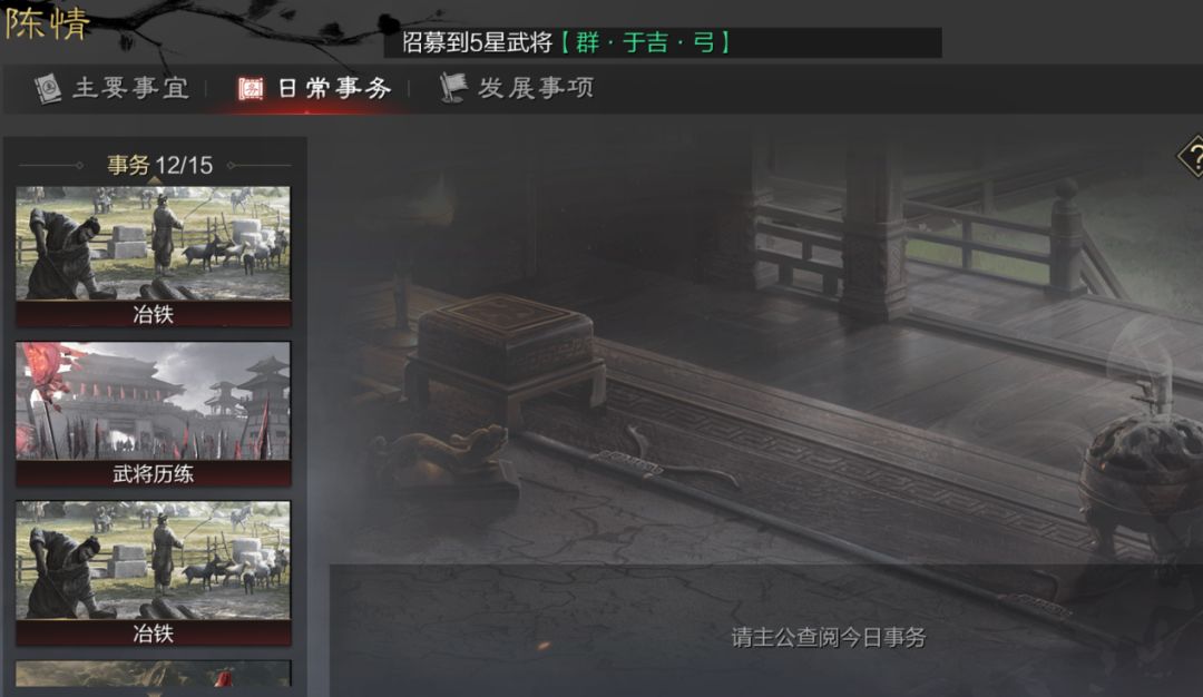 率土之滨开局怎么快速增加战力
