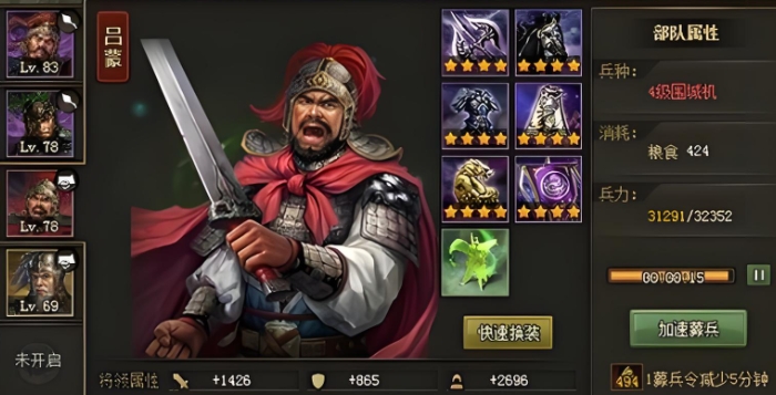 攻城掠地100个武将怎么搭配 攻城掠地100个武将怎么搭配