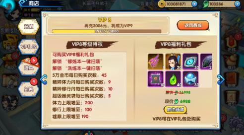 花千骨手游每天勾玉怎么赚