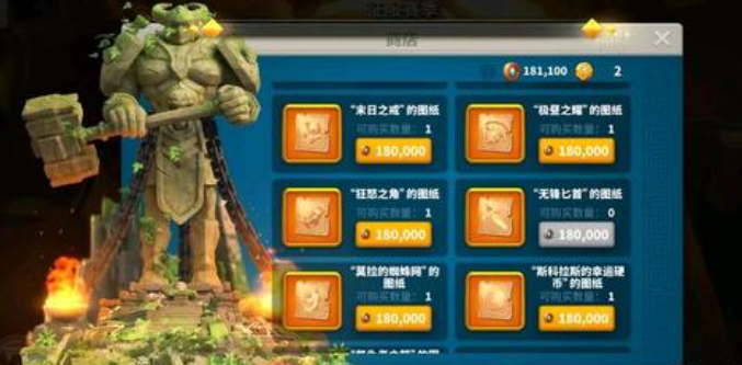 万国觉醒戒指手镯怎么得