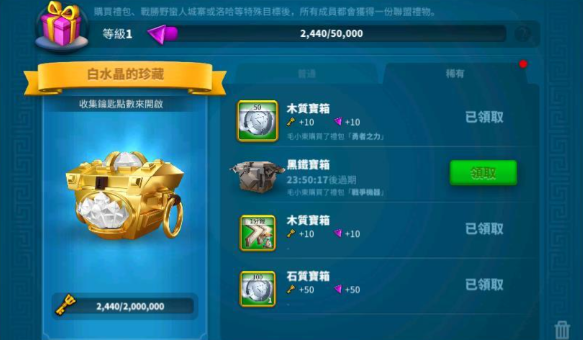 万国觉醒戒指手镯怎么得