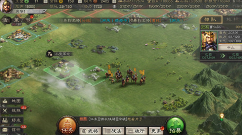 三国志战略版紫玛瑙怎么获得