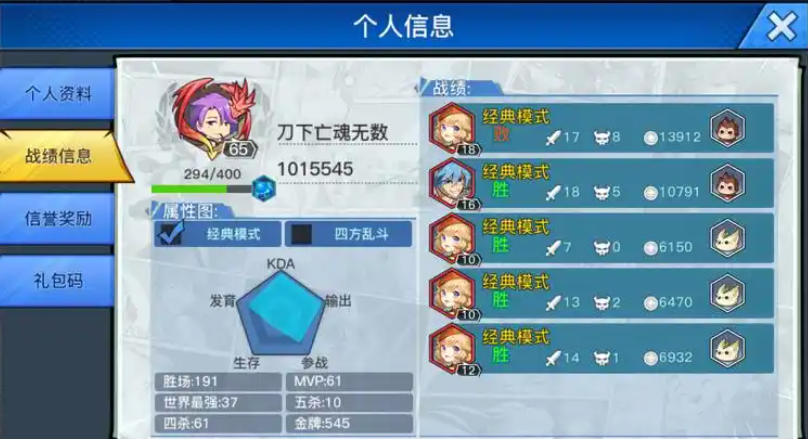 光影对决角色推荐卡怎么获得
