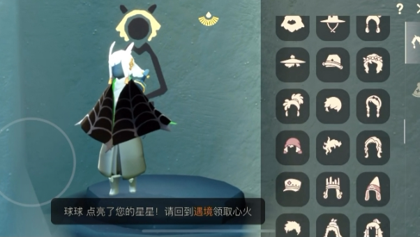 光遇小白鸟如何得