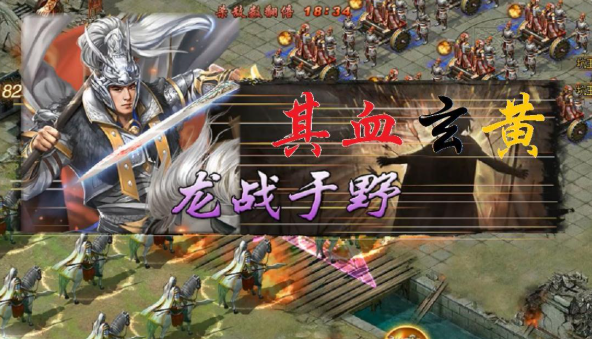 攻城掠地是怎么判断两国职盟
