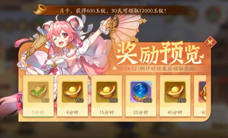 少年三国志2哪些东西能换元宝