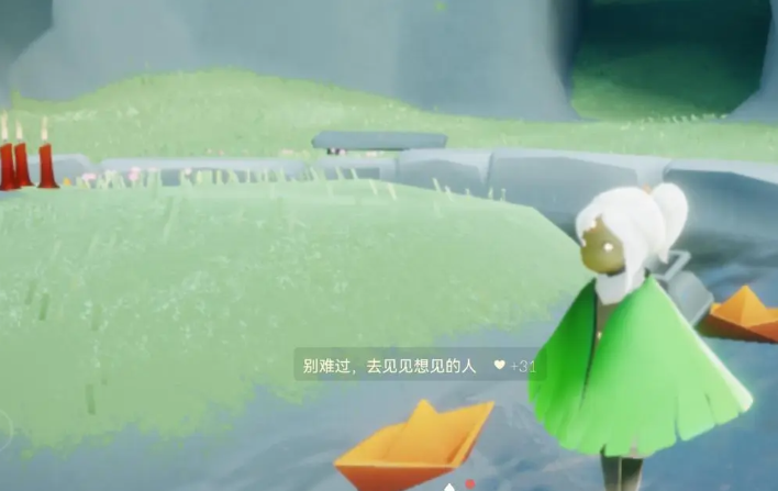 光遇如何让纸船爱心多