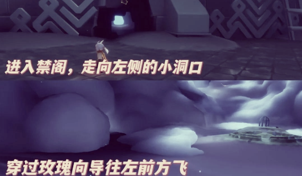 光遇峡谷石头区域的光之翼怎么
