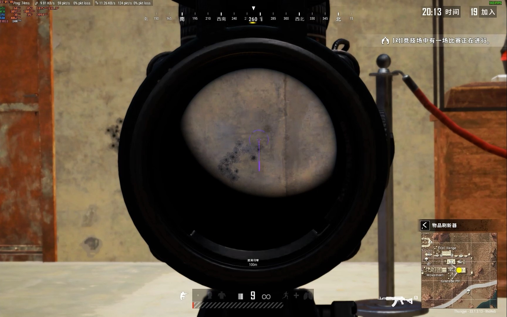 绝地求生怎么练习连发 绝地求生怎么练习连发