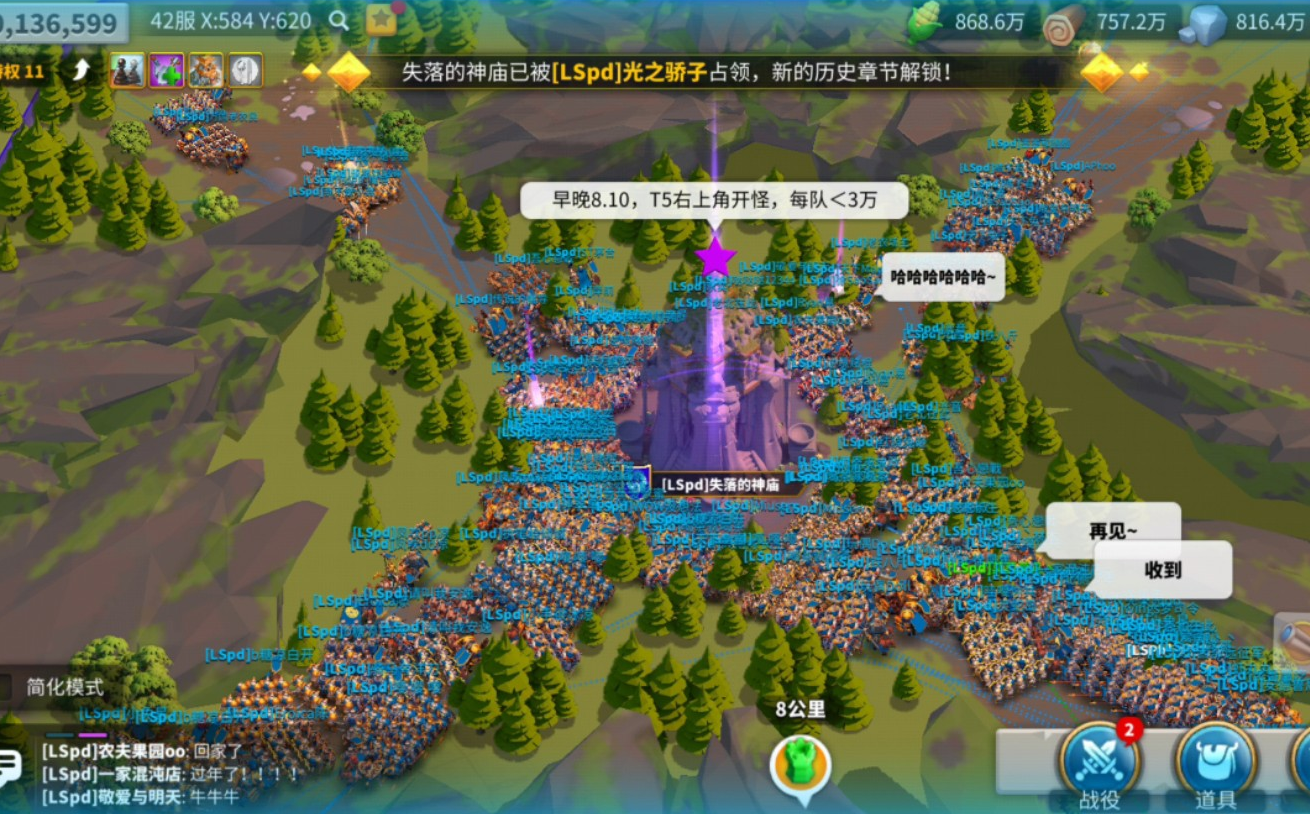 万国觉醒怎么探索关卡