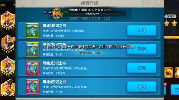 万国觉醒建筑战力怎么提升