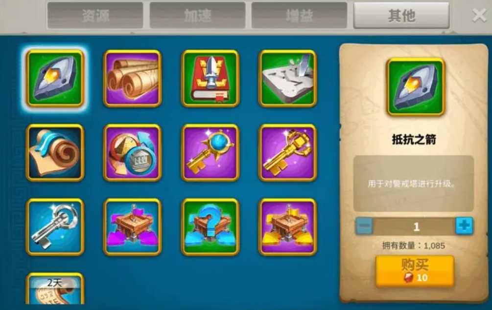 万国觉醒平民钻石怎么用
