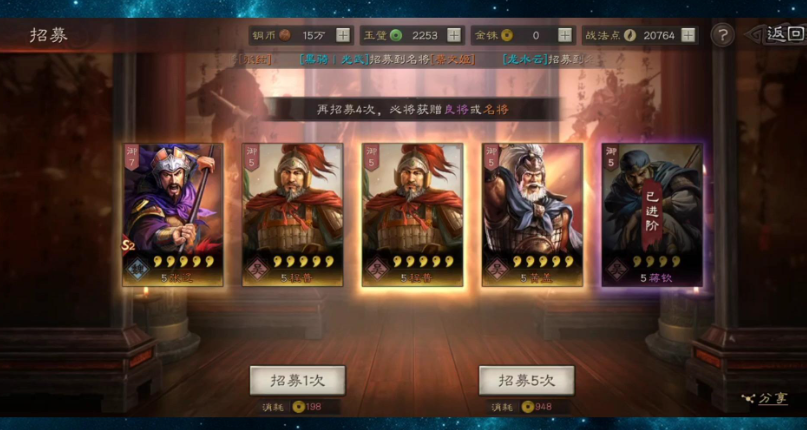 三国志战略版s5有什么卡包好