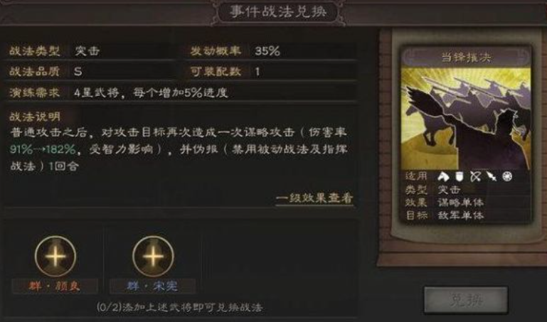 三国志战略版s5有什么卡包好