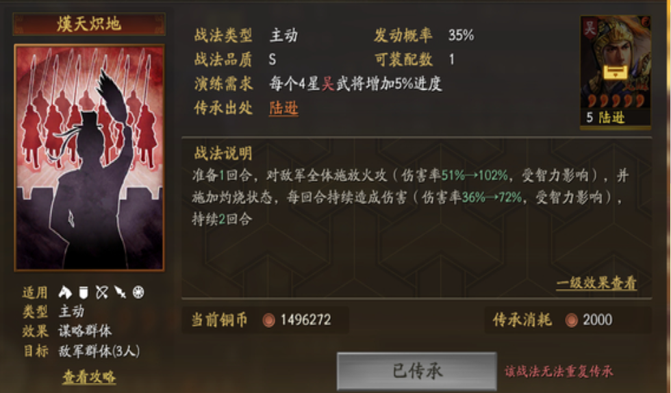 三国志战略版怎么克夏侯惇