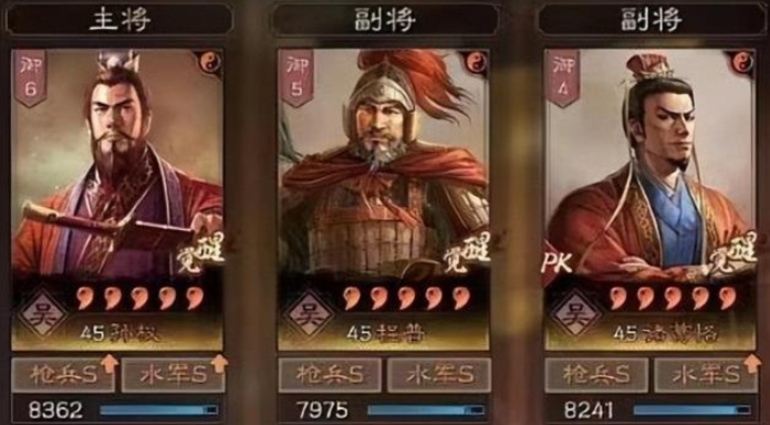 三国志战略版兵种宝物怎么使用