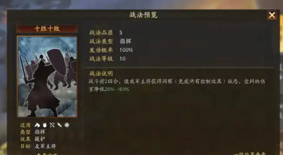 三国志战略版张辽如何搭配