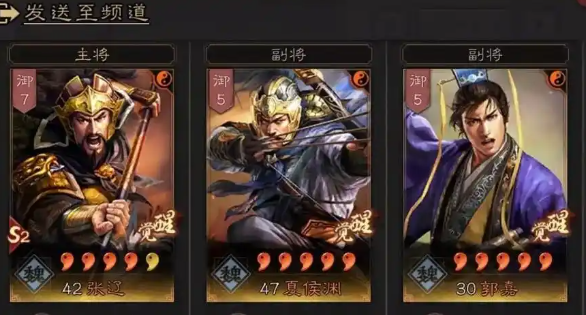三国志战略版张辽如何搭配