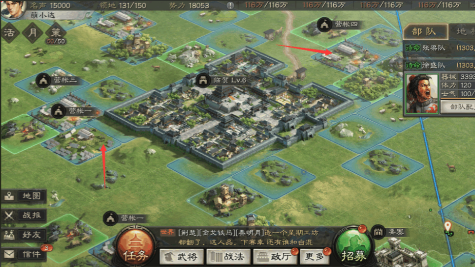 三国志战略版攻城怎么带兵