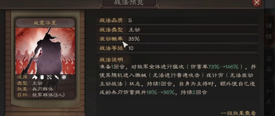 三国志战略版武将怎么分配合理