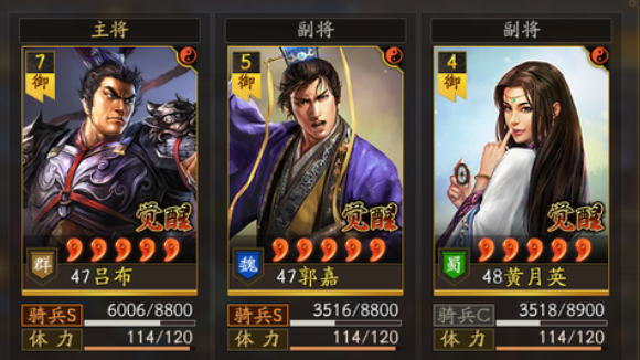 三国志战略版s3怎么打三势陆