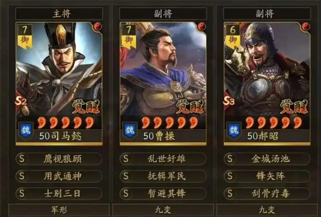 三国志战略版游戏司马懿怎么玩