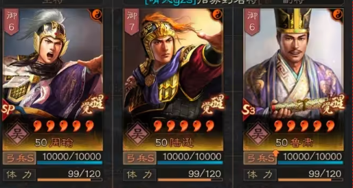 三国志战略版魏骑如何转魏盾