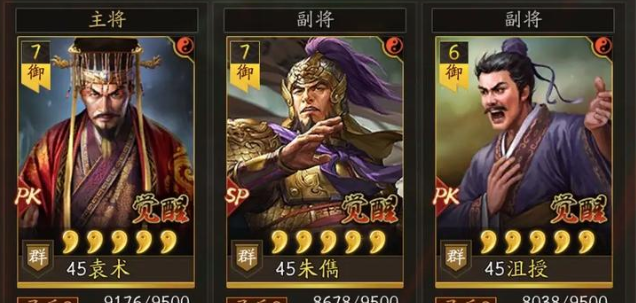 三国志战略版三势智弓怕什么