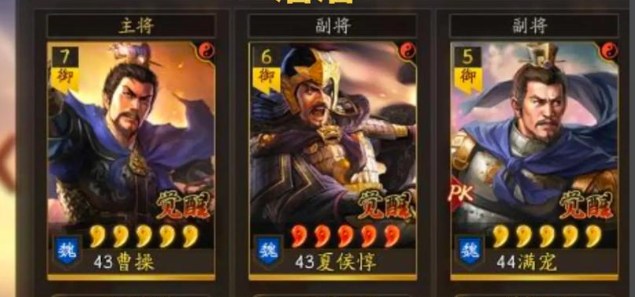 三国志战略版夏侯惇为什么单刷