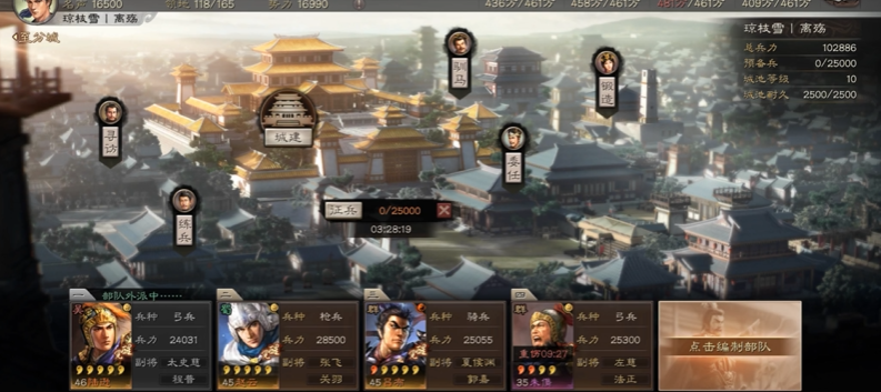 三国志战略版攻占失败会怎样