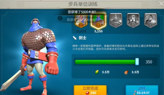 万国觉醒怎么克制曹操骑兵