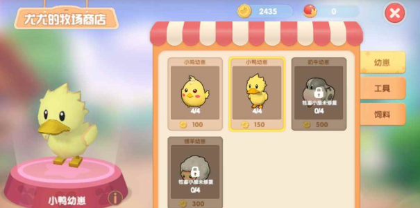 摩尔庄园怎么孵化鸭蛋