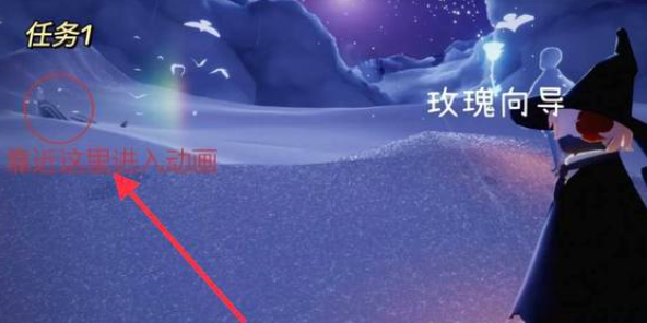 光遇沙漠玫瑰如何开花