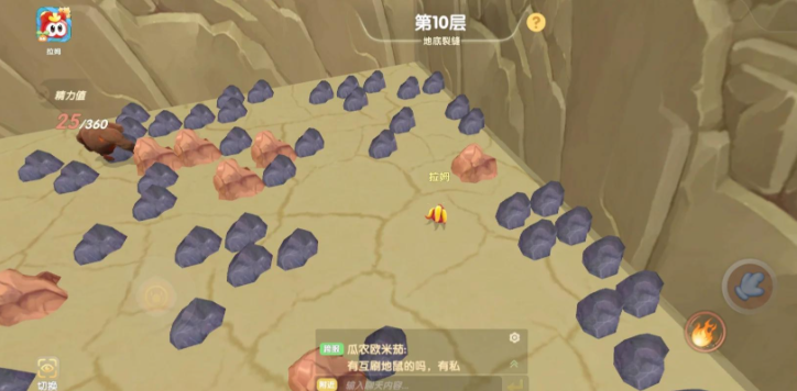 摩尔庄园怎么获得铁矿石