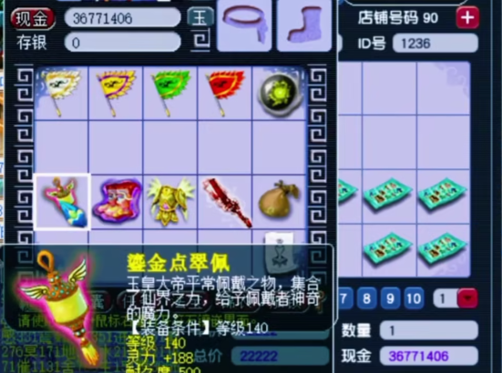 梦幻西游里的灵饰怎么刷
