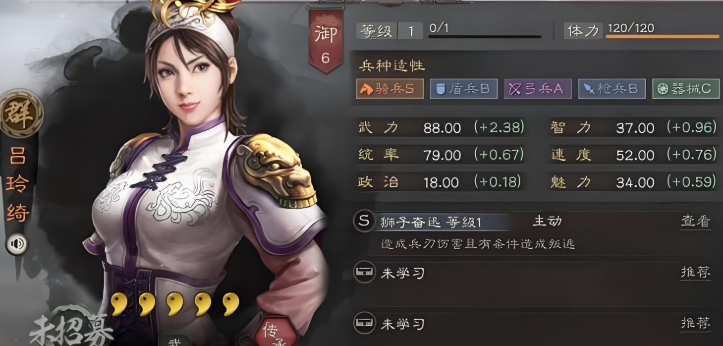 三国志战略版吕布用什么武将