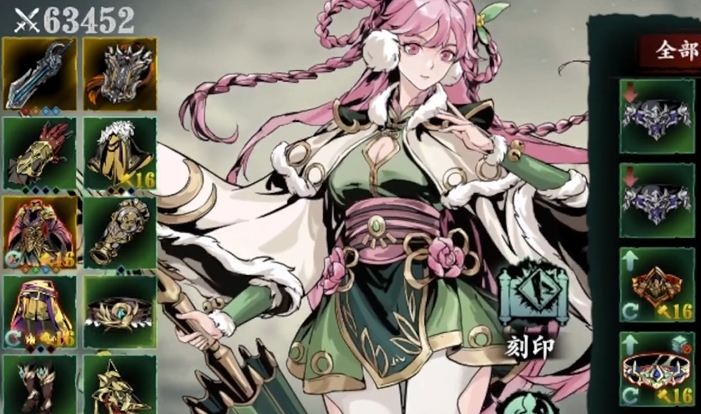 影之刃3铁公主装什么心法