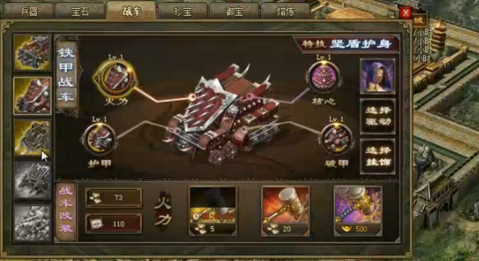 攻城掠地过副本用什么装备好