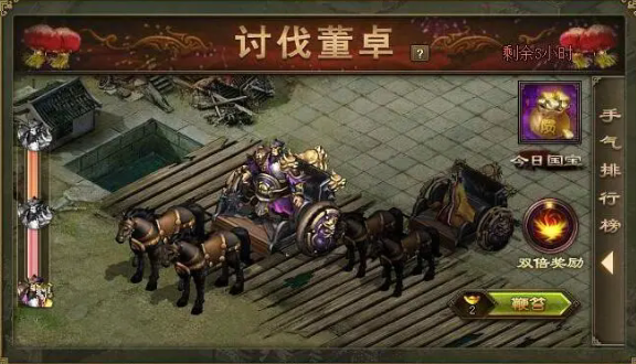 攻城掠地牢房鞭子在哪里