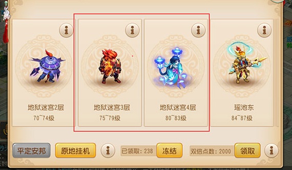 梦幻西游手游怎么抓鬼将