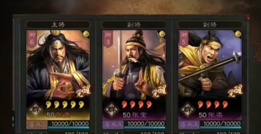 三国志战略版太平战法怎么获得