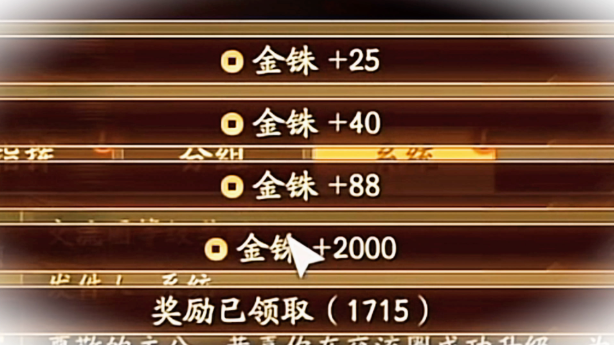 三国志战略版金株怎么得