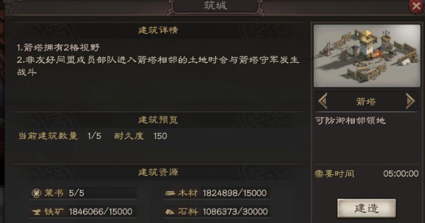 三国志战略版突骨怎么招