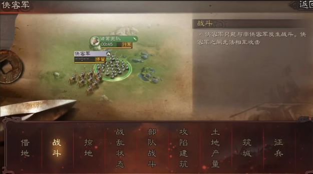 三国志战略版s2怎么开启兵书