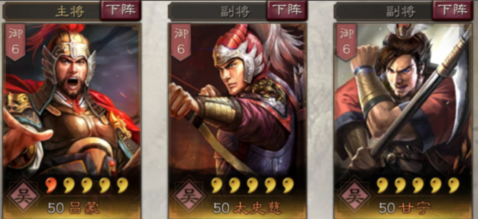 三国志战略版s1甘宁如何爆头